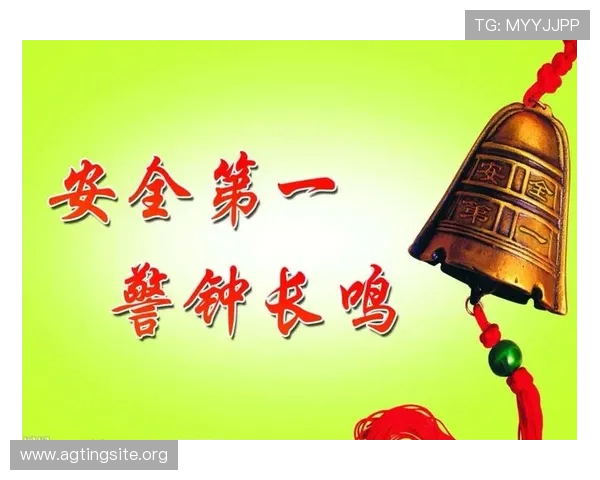 凯发网官网安全保障措施，保障每一位玩家的资金与信息安全