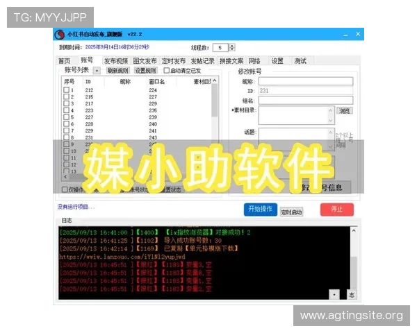 全面解析百家乐录单软件的功能优势及使用技巧，助你轻松掌握游戏节奏