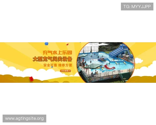 真人滚球官方地址最新公告，确保玩家畅享无忧的线上真人娱乐体验