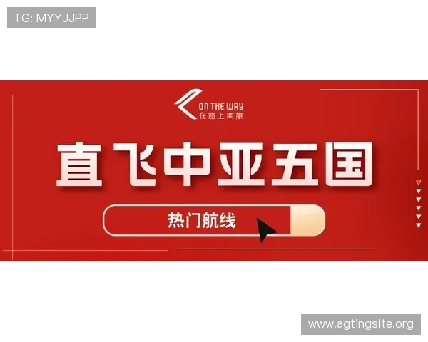 ag8国际亚游最新优惠活动信息及时推送助你把握每一次赢取大奖的机会