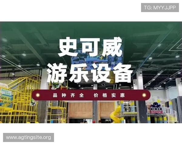 ag游艺电玩新手入门指南详细介绍注册流程、玩法规则及常见问题解答