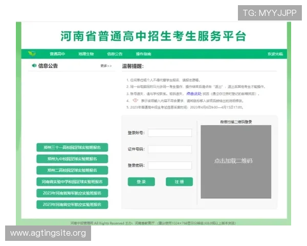 365日博真人版会员注册后如何快速激活账号及安全设置指南