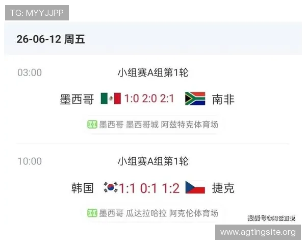 2026年世界杯捷克对阵墨西哥比赛交通指南详细解析与出行建议