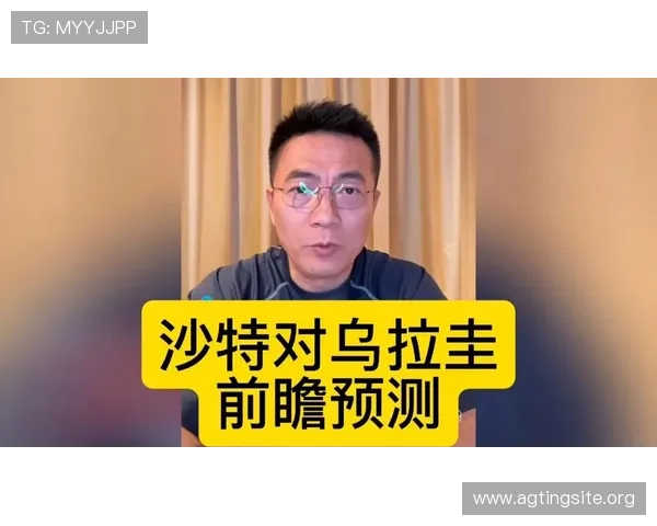 2026年世界杯沙特阿拉伯对乌拉圭比赛进球数预测指南与专家解读
