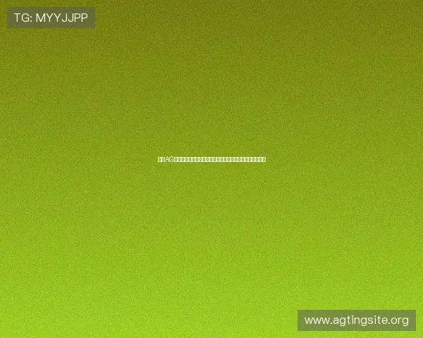 利用AG网页版登录享受世界杯现场高清直播与多角度赛事回放体验